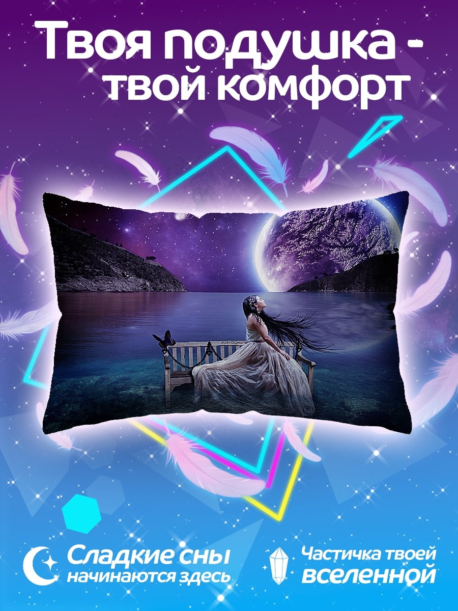Подушка Девушка на скамейке