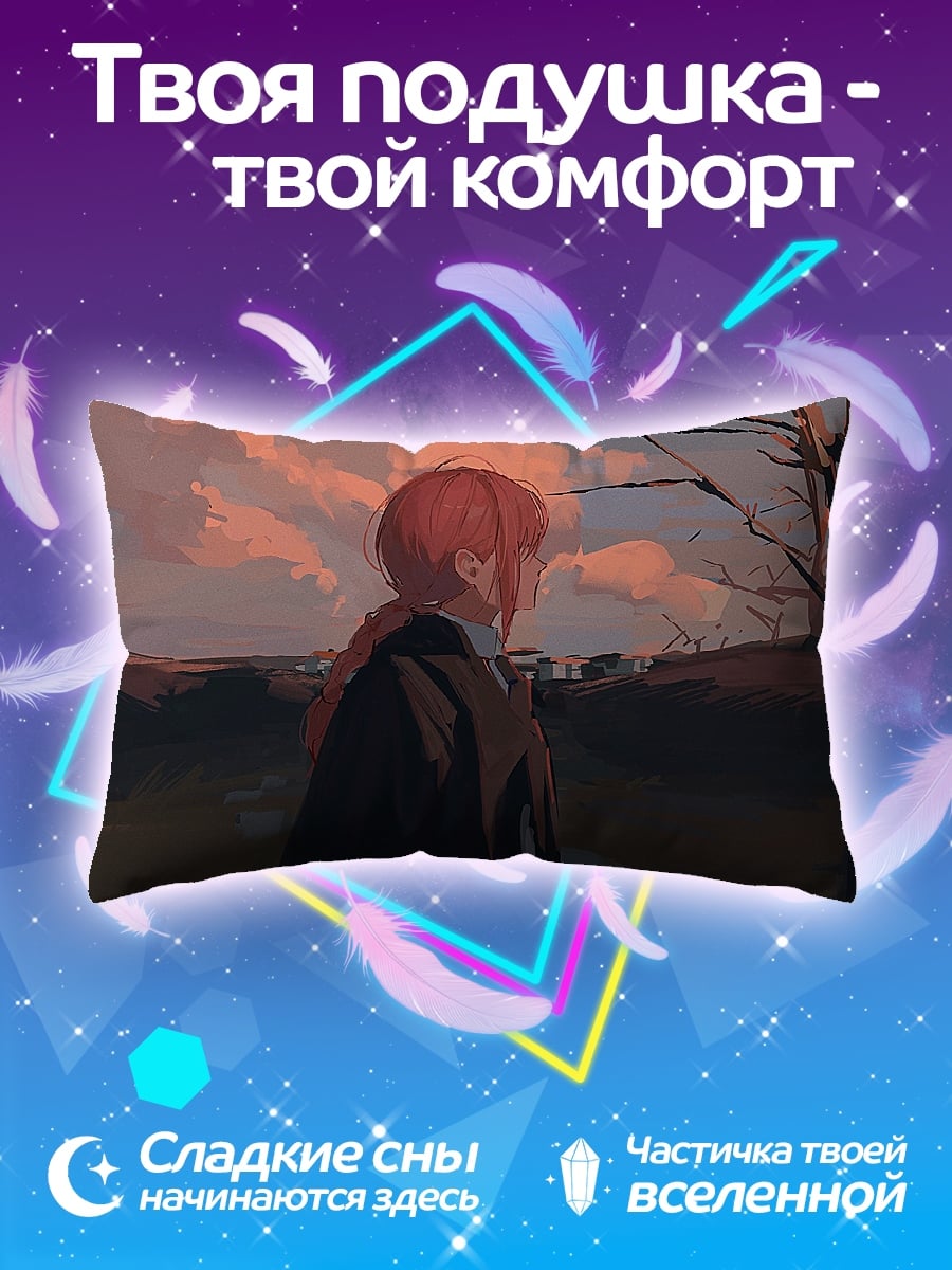 Подушка Аниме девушка закат