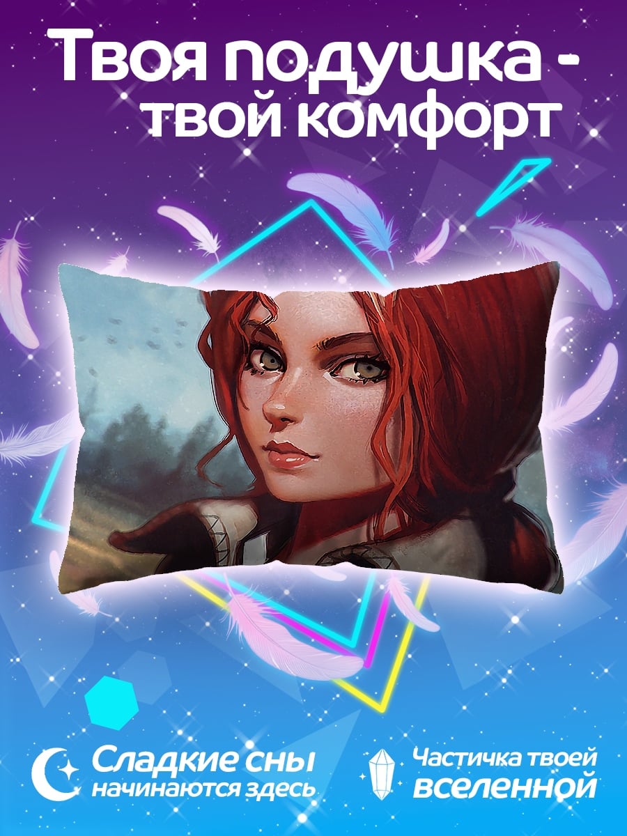 Подушка рыжеволосая девушка