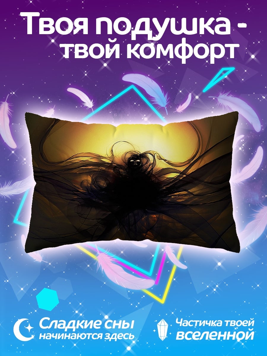 Подушка темный дух