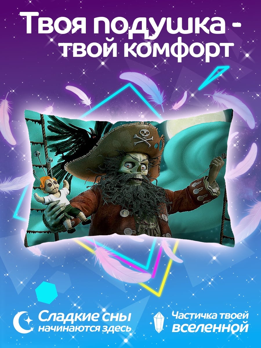 Подушка пират