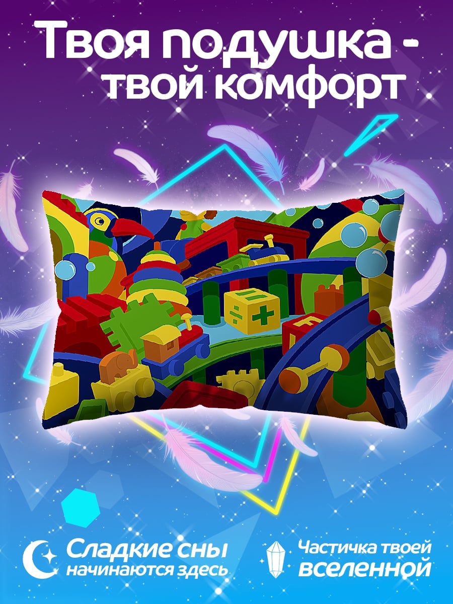 Подушка детские игрушки