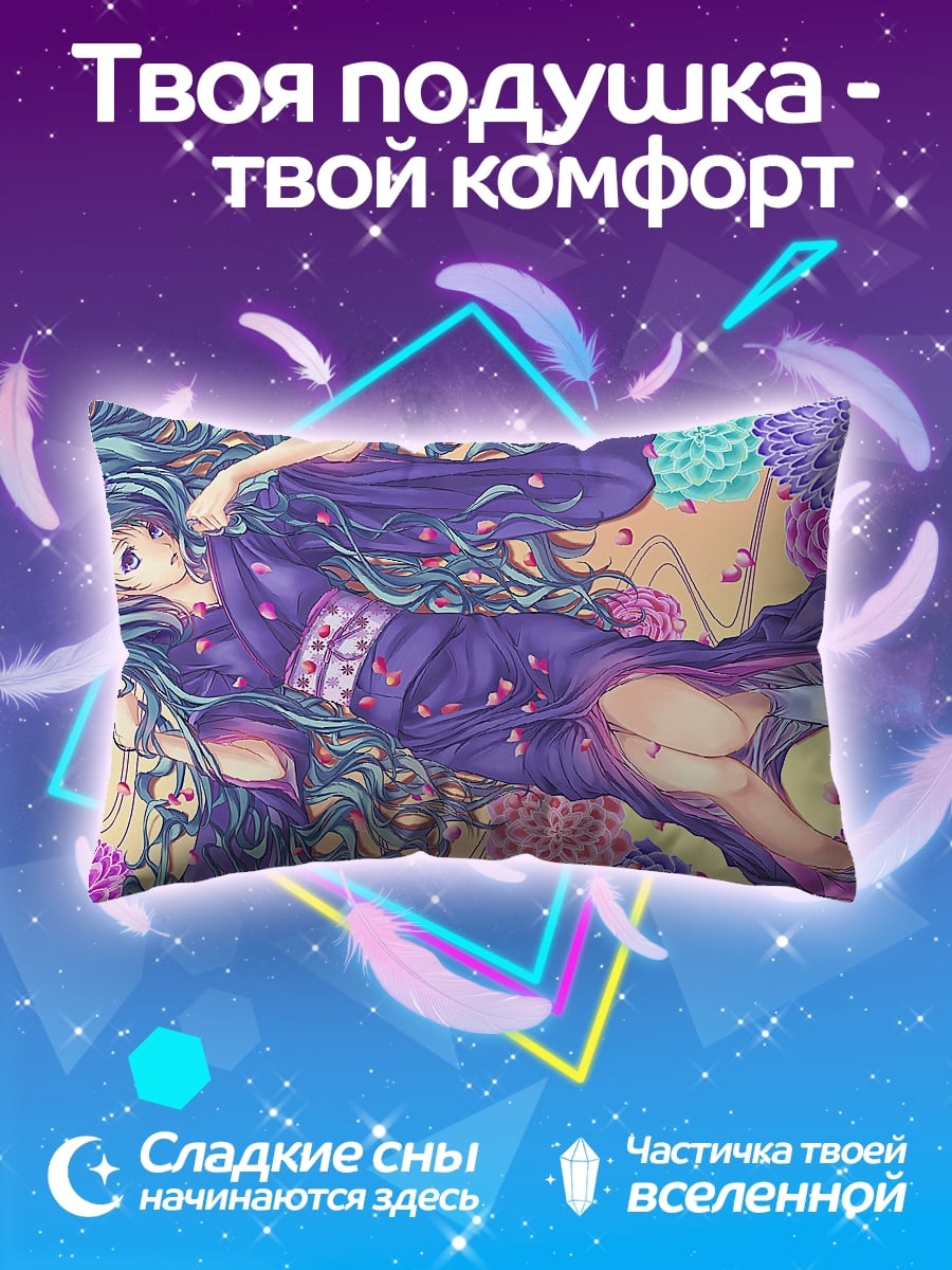 Подушка девушка в кимоно