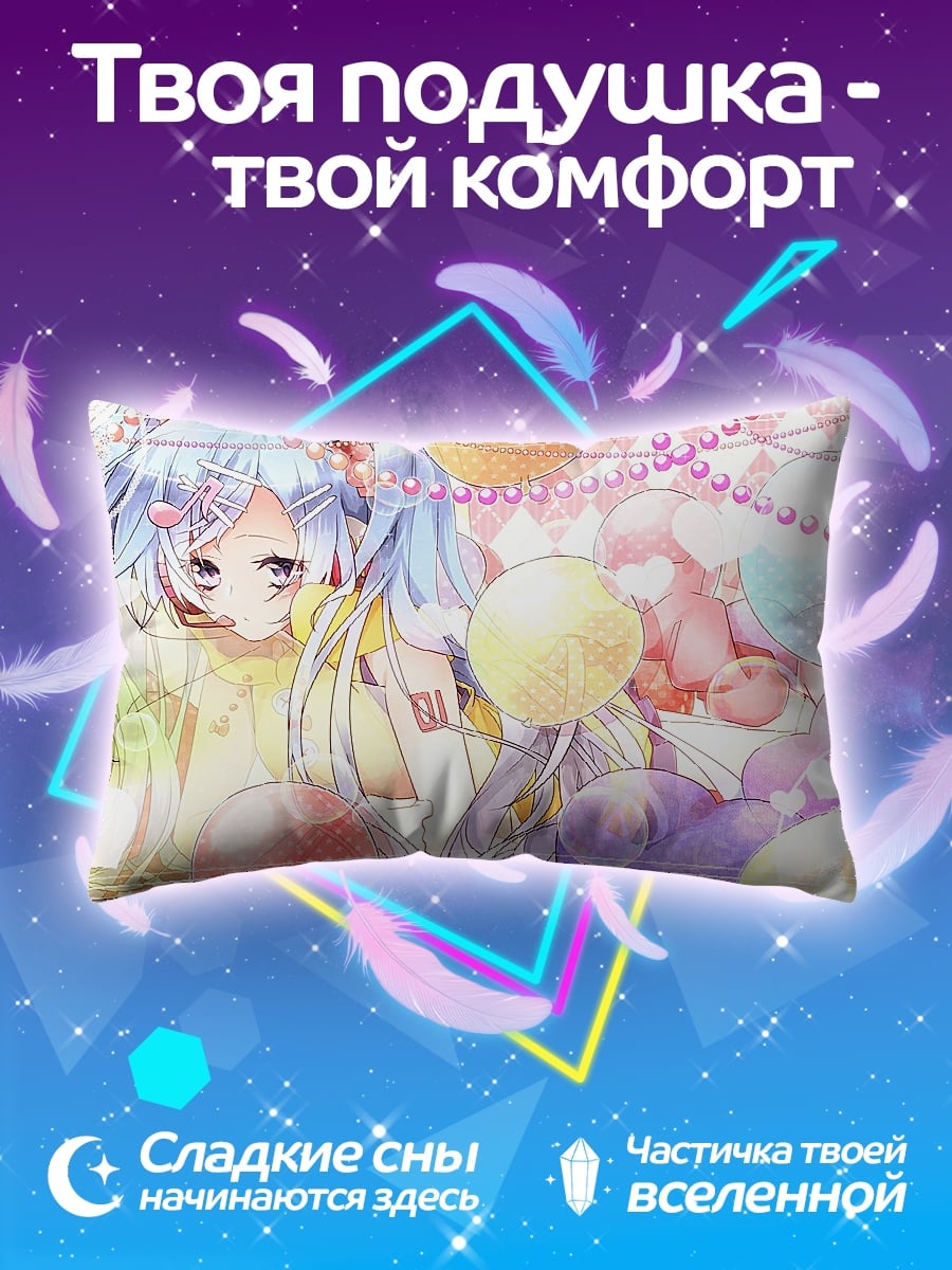 Подушка Сладкая девочка