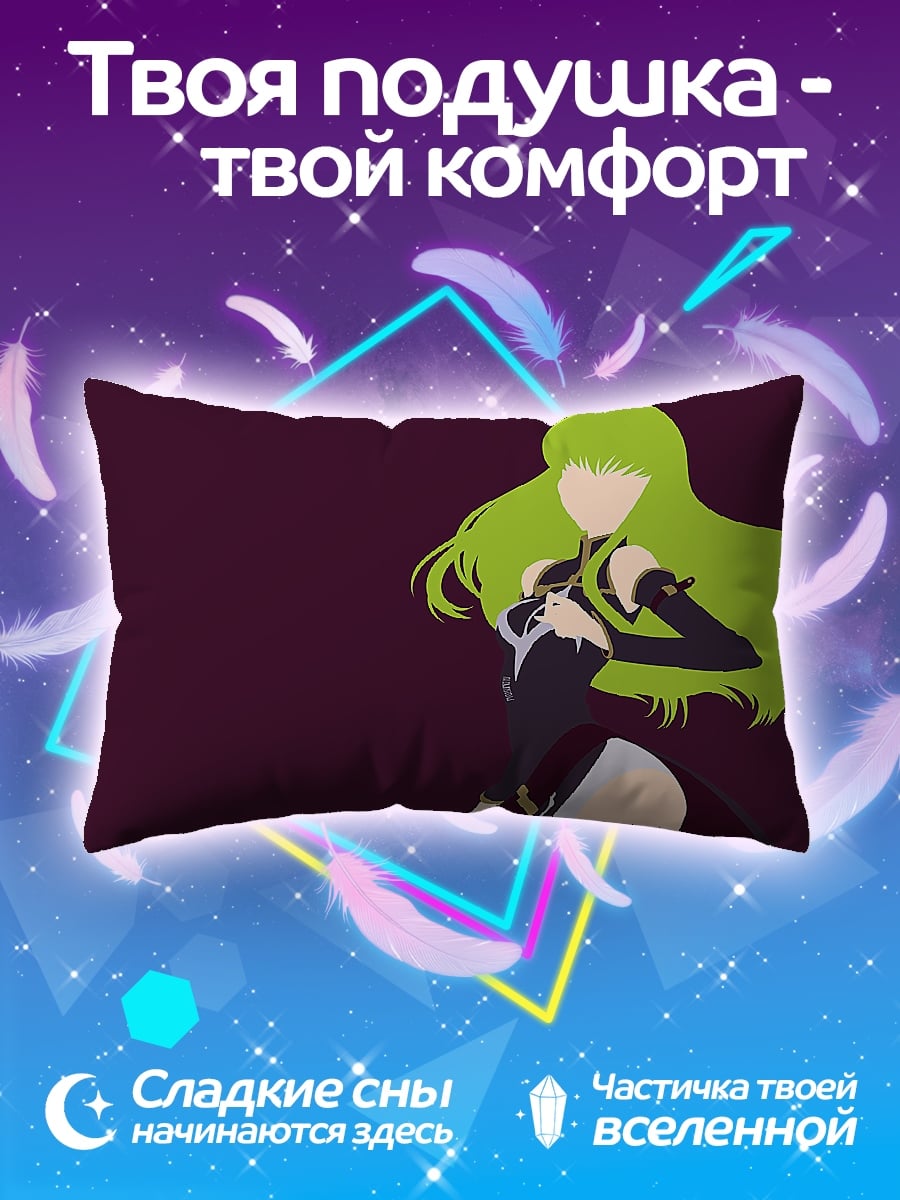 Подушка Аниме девушка C.C.