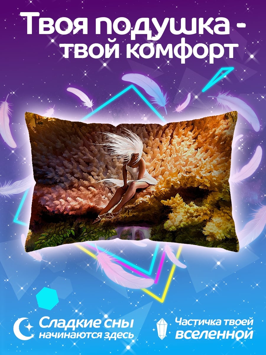 Подушка Девушка водопад