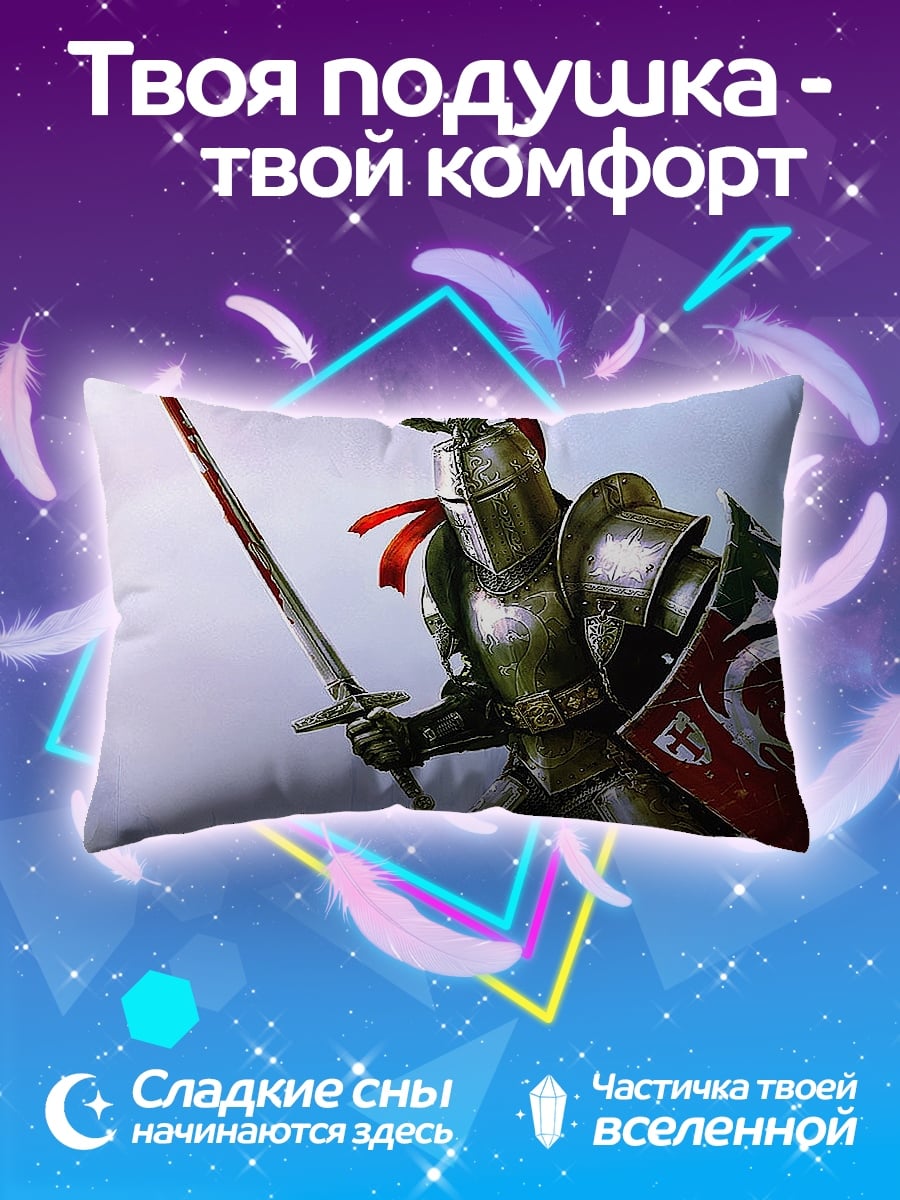 Подушка Рыцарь щит меч