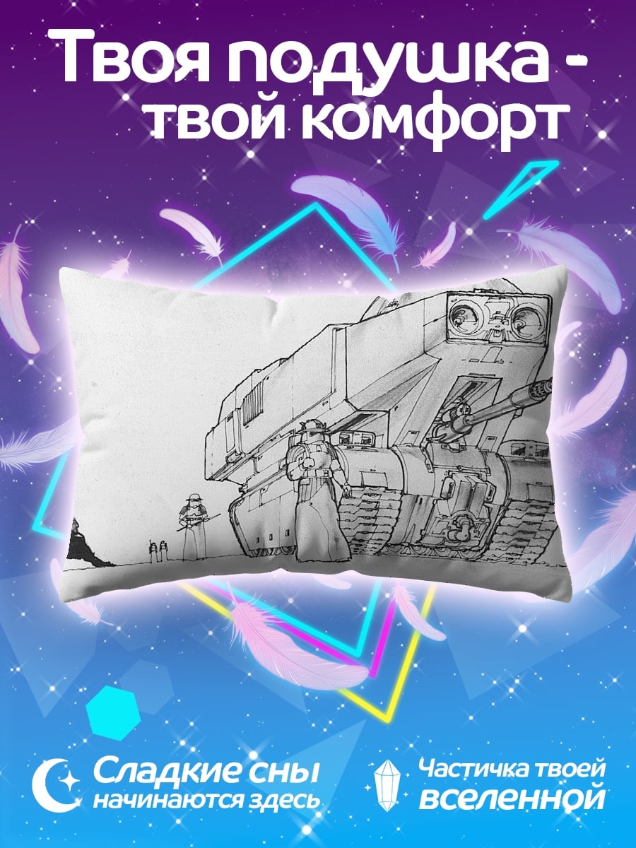 Подушка Летающий кит