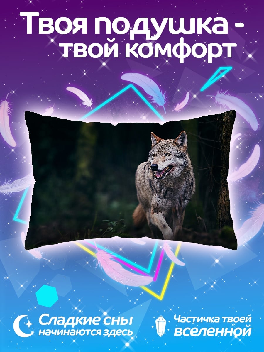 Подушка Волк на камне