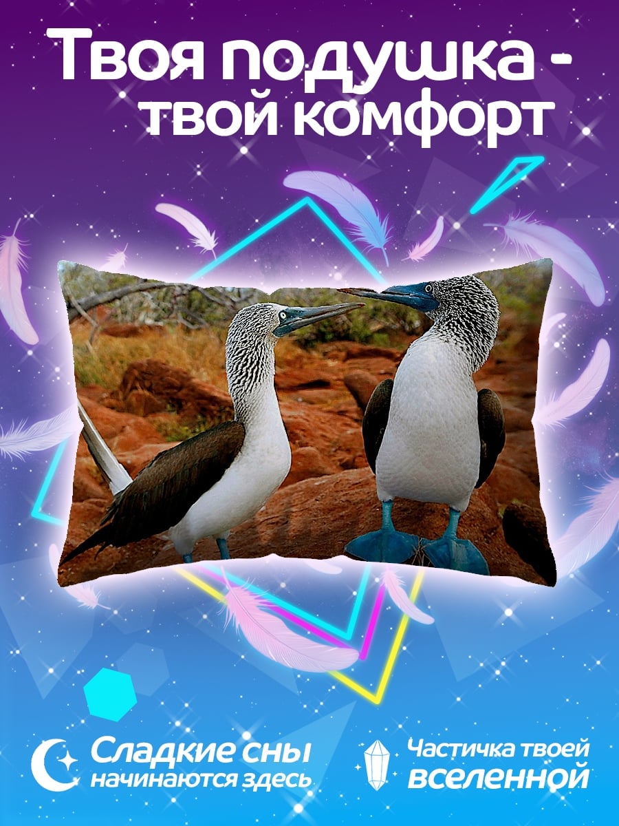 Подушка Пара птиц