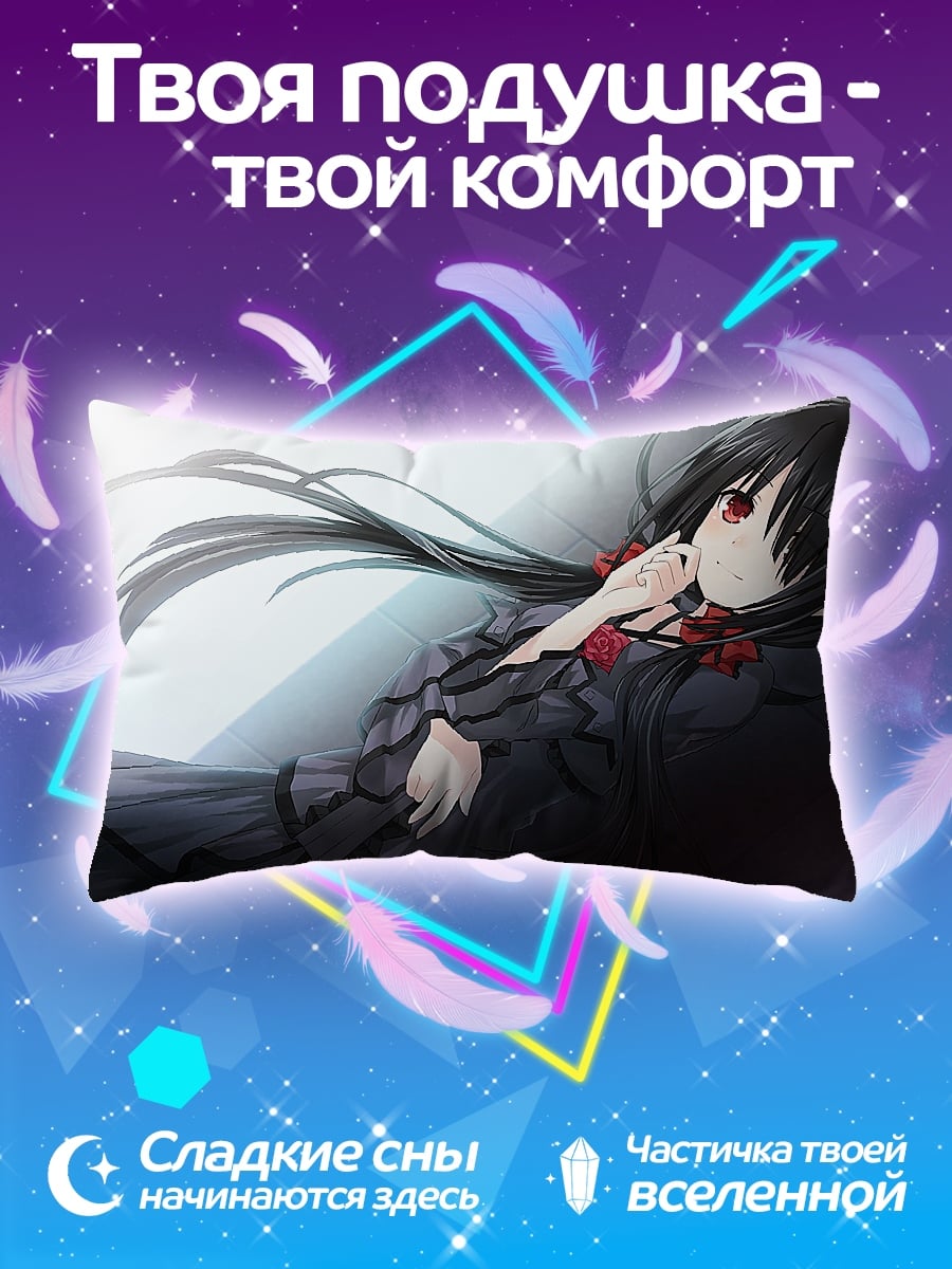 Подушка Аниме девушка