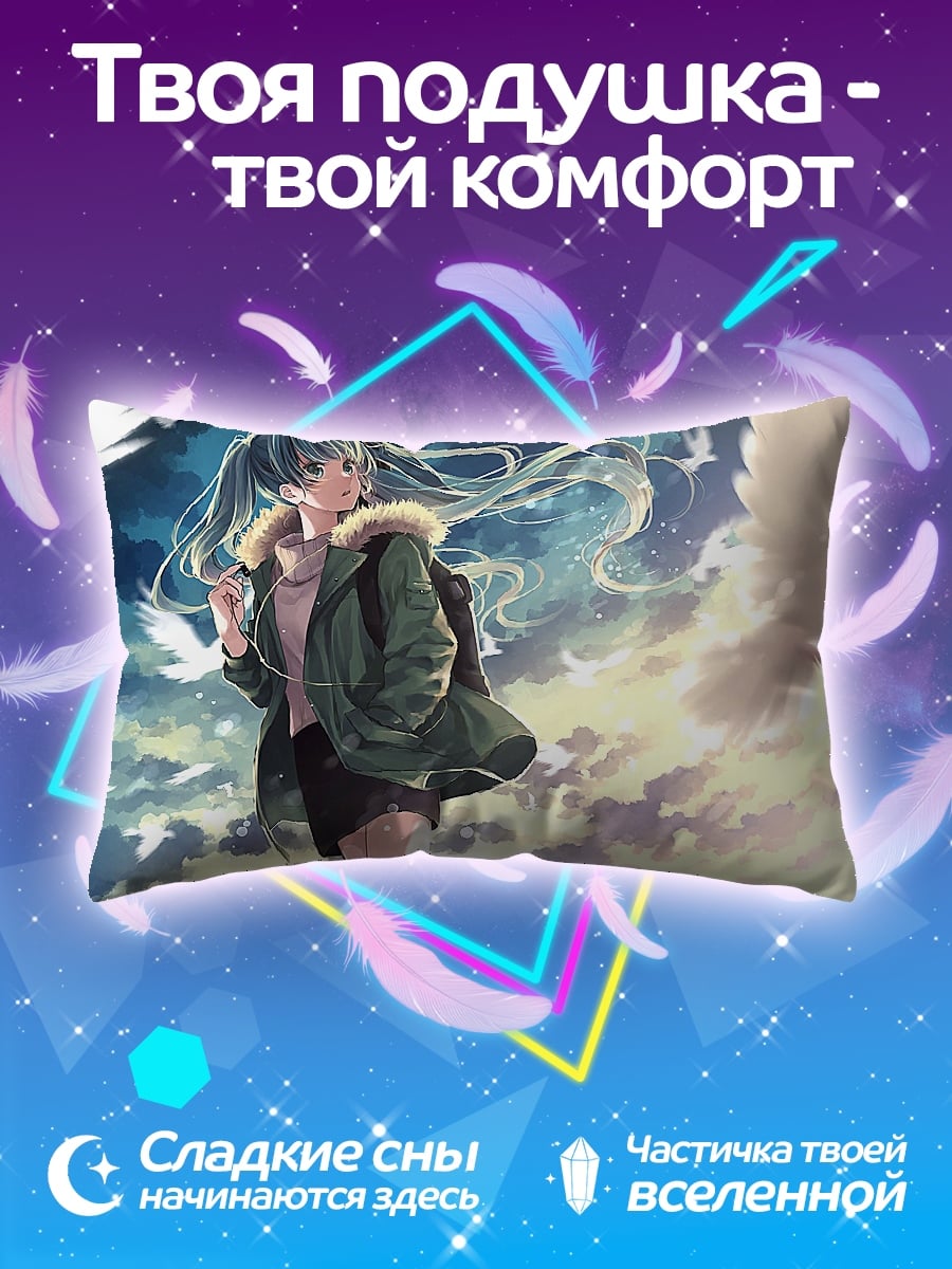Подушка Девушка с голубями