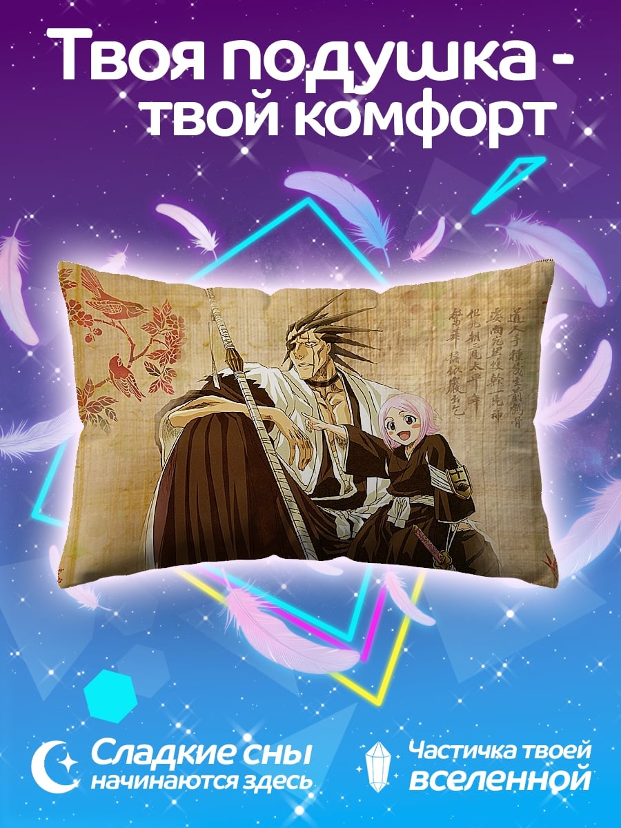 Подушка Блич персонажи