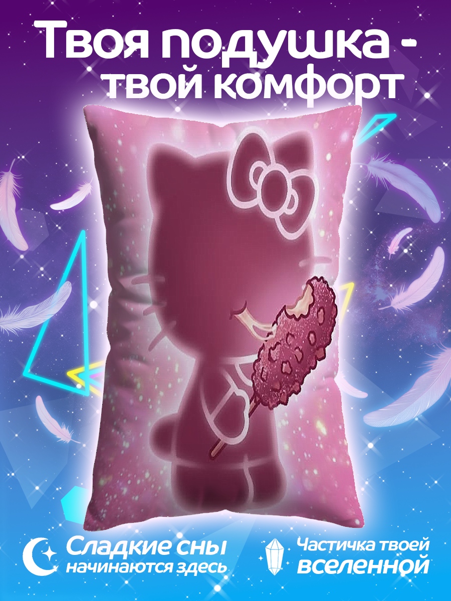 Подушка Силуэт Хелло Китти с пончиком