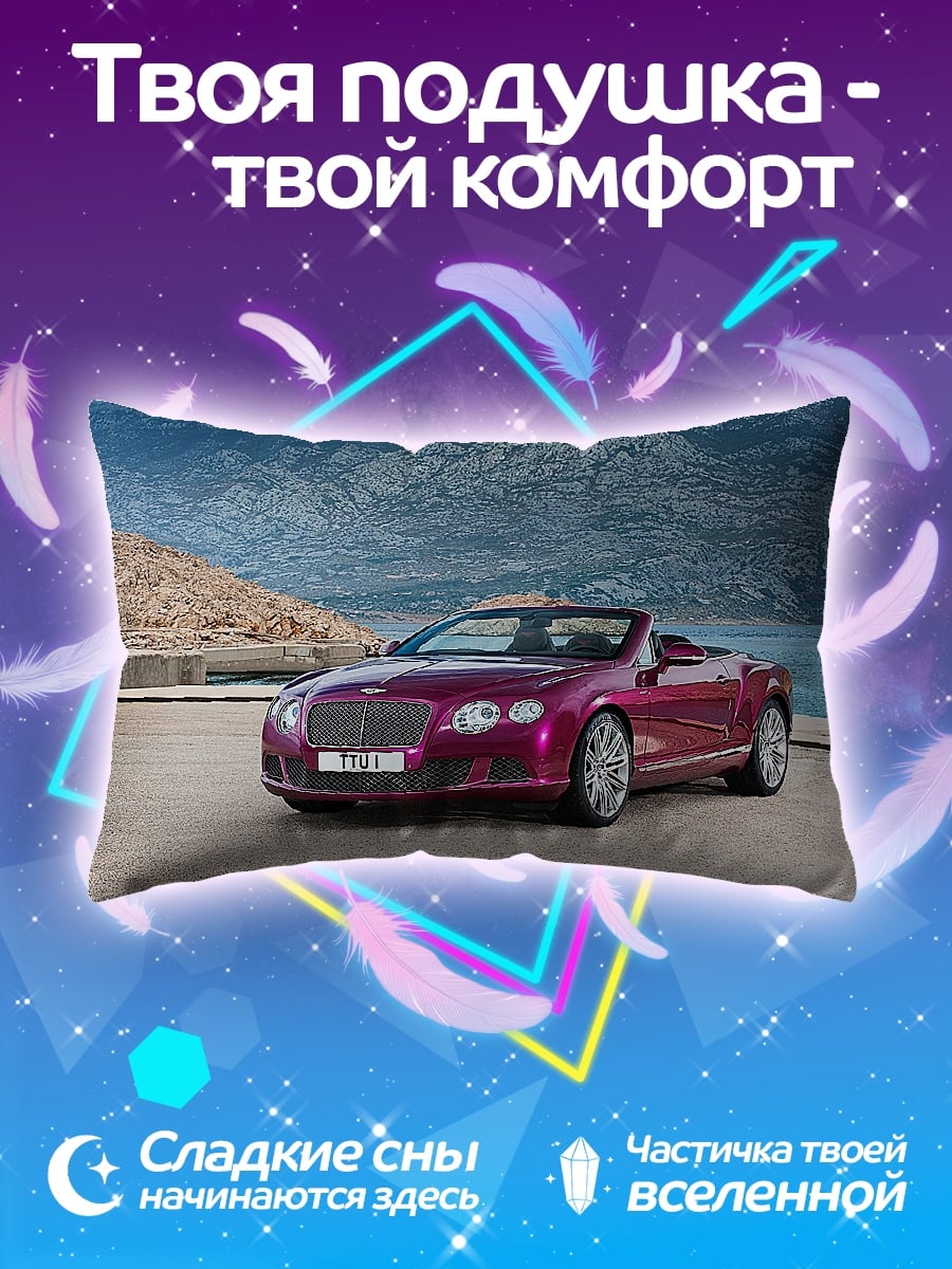 Подушка Розовый Bentley