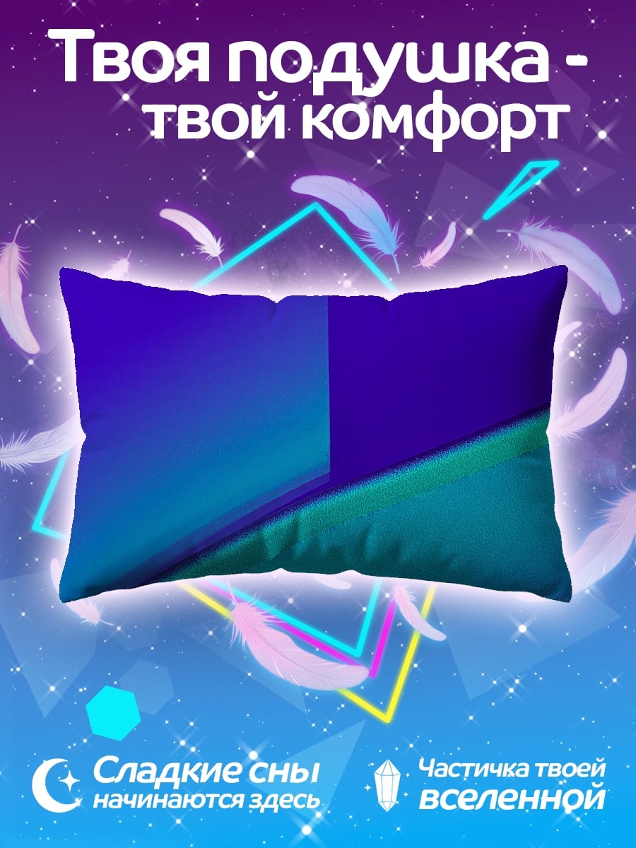 Подушка Неоновые линии