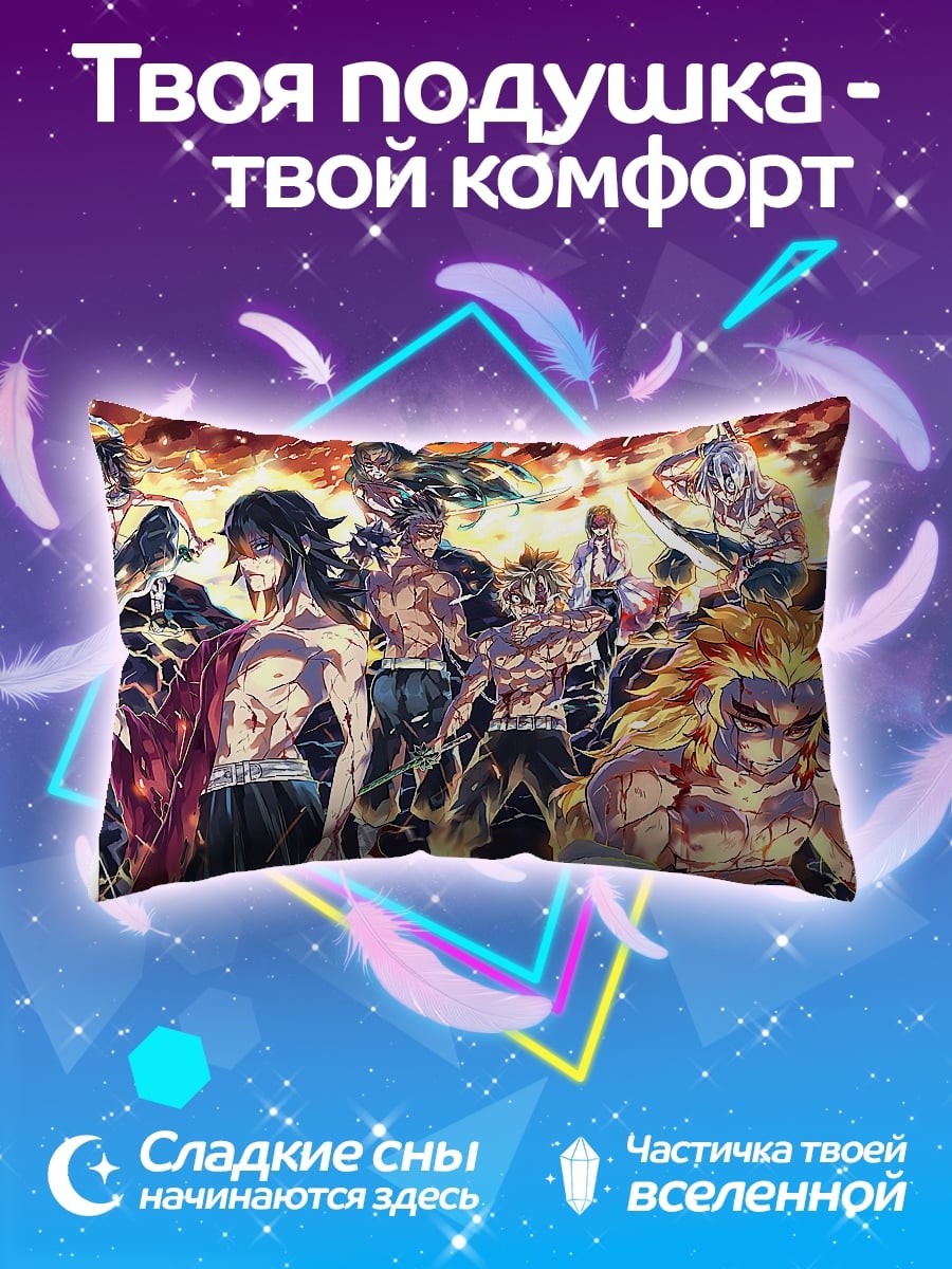 Подушка Столпы общества