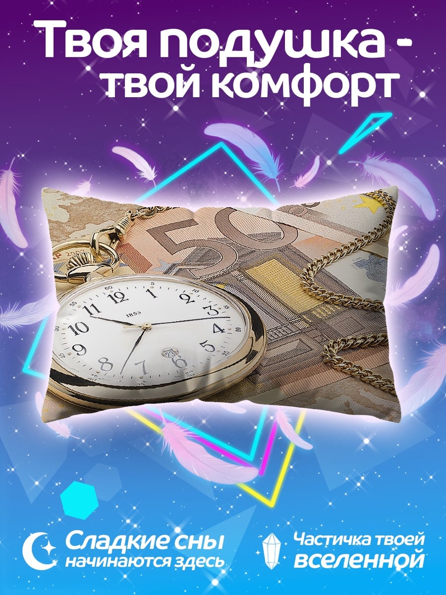 Подушка Время деньги
