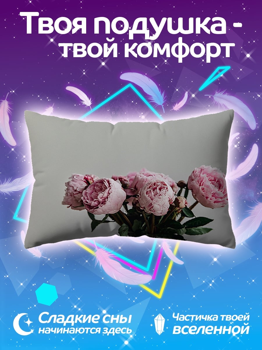 Подушка Пионы в вазе