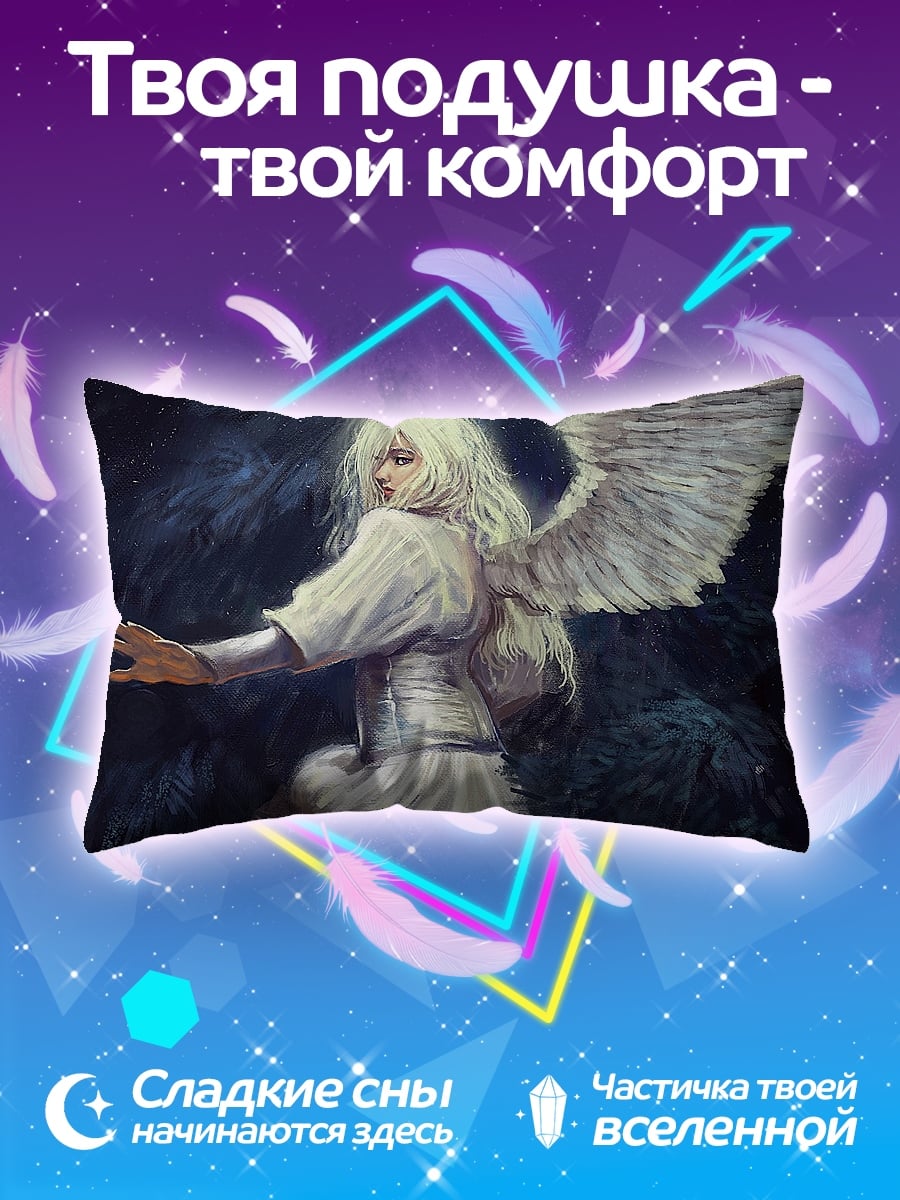 Подушка Ангел в лесу