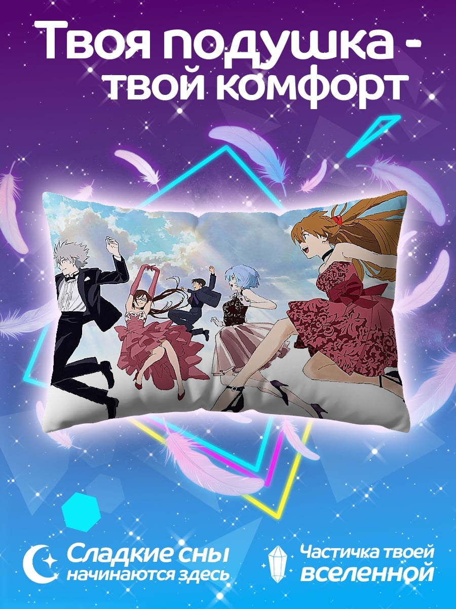 Подушка Праздничный бал