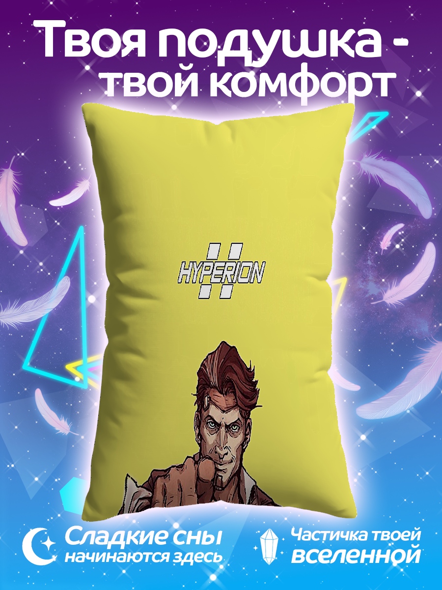 Подушка Джек из Borderlands
