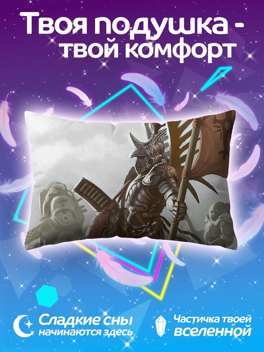Подушка Воин с флагом