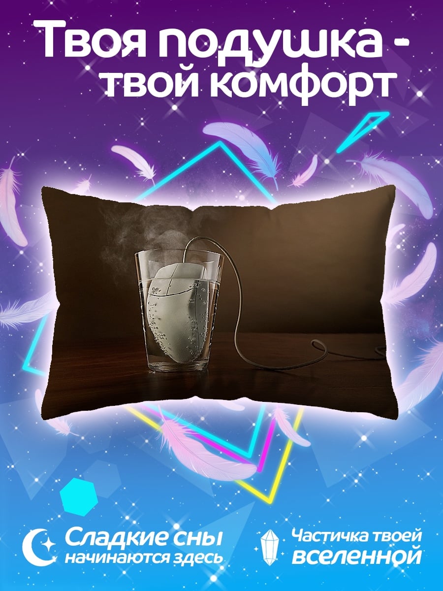 Подушка Компьютерная мышь кипит
