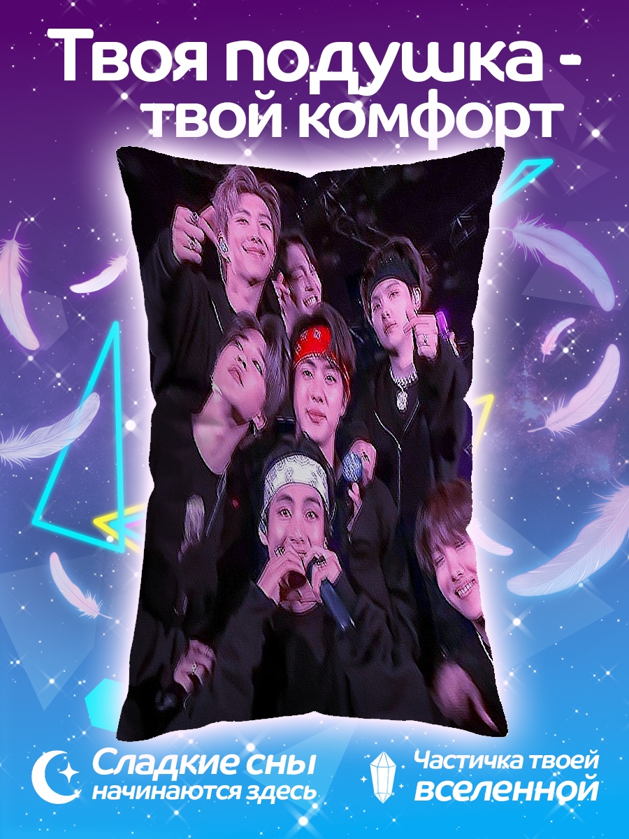 Подушка Группа BTS на сцене