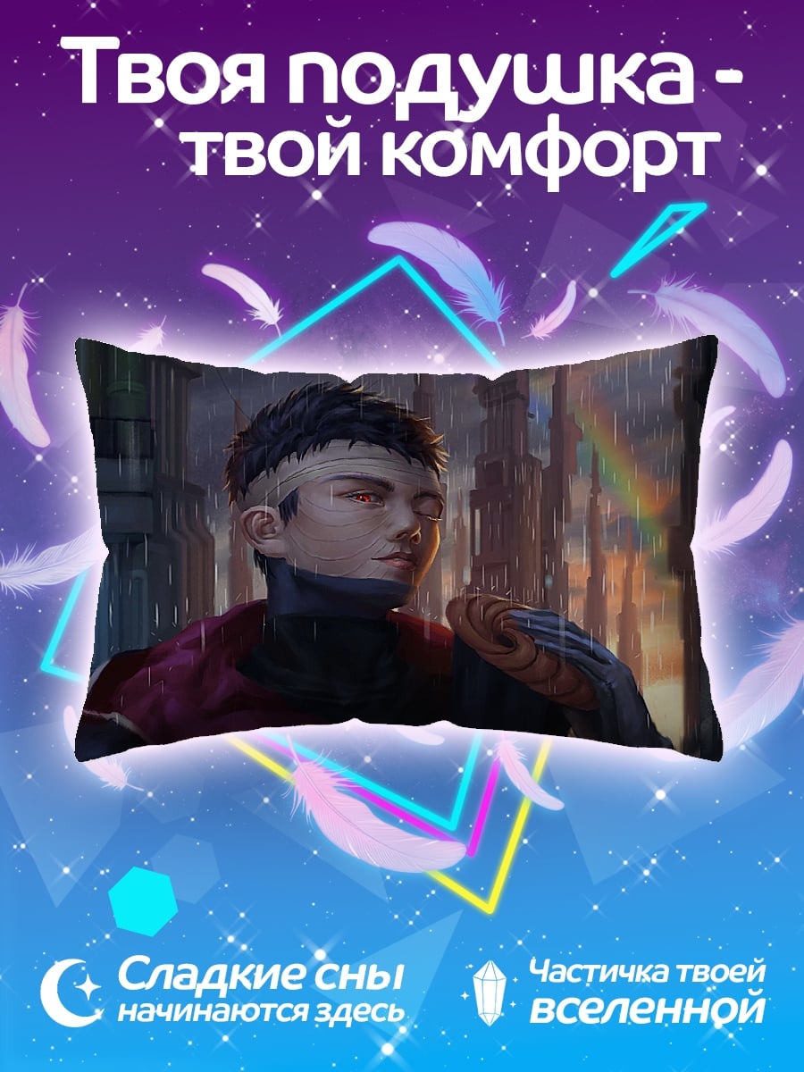 Подушка Киберпанк портрет парня