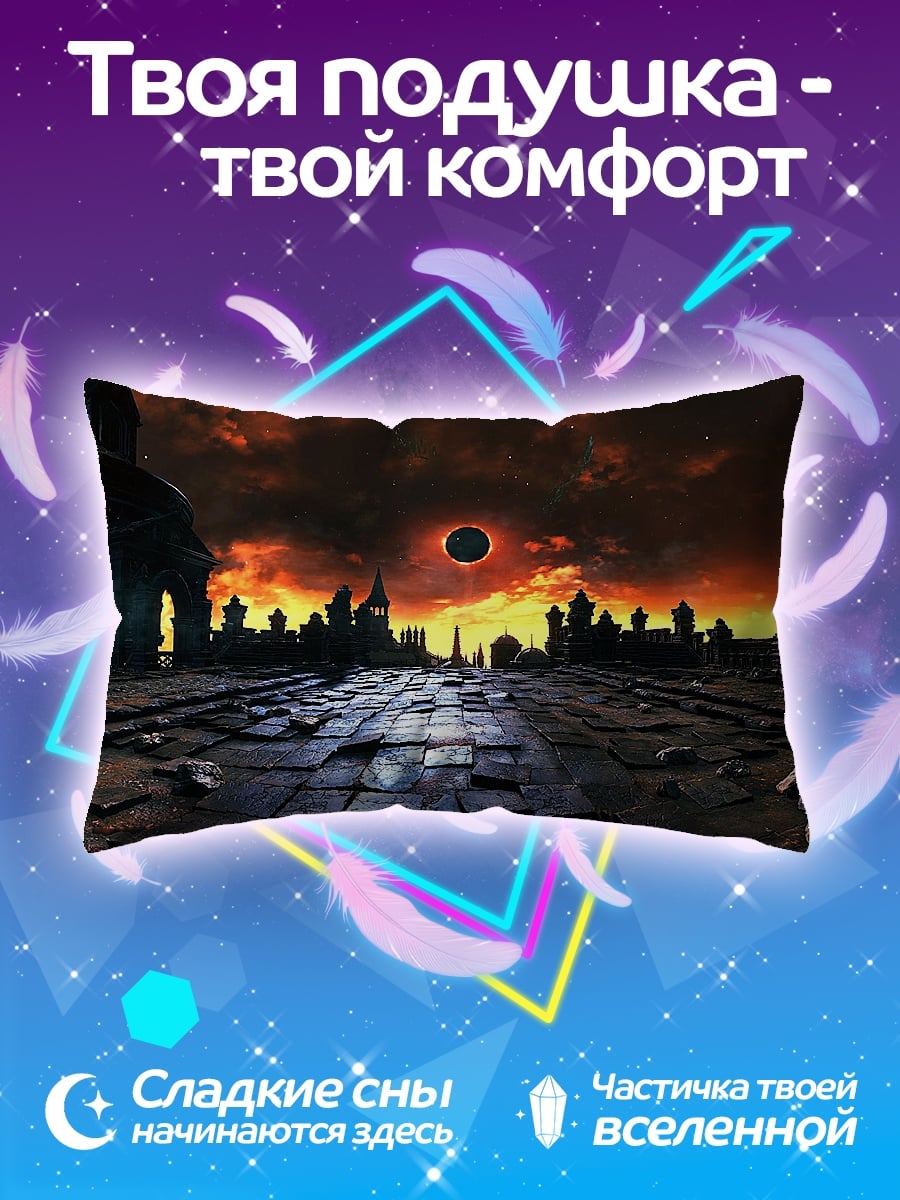 Подушка Темный мир