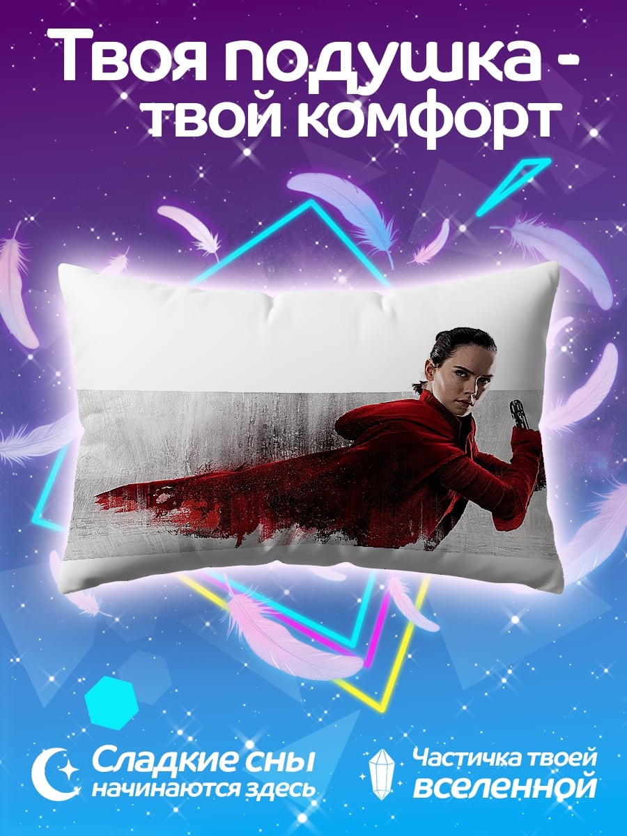 Подушка Красный агент