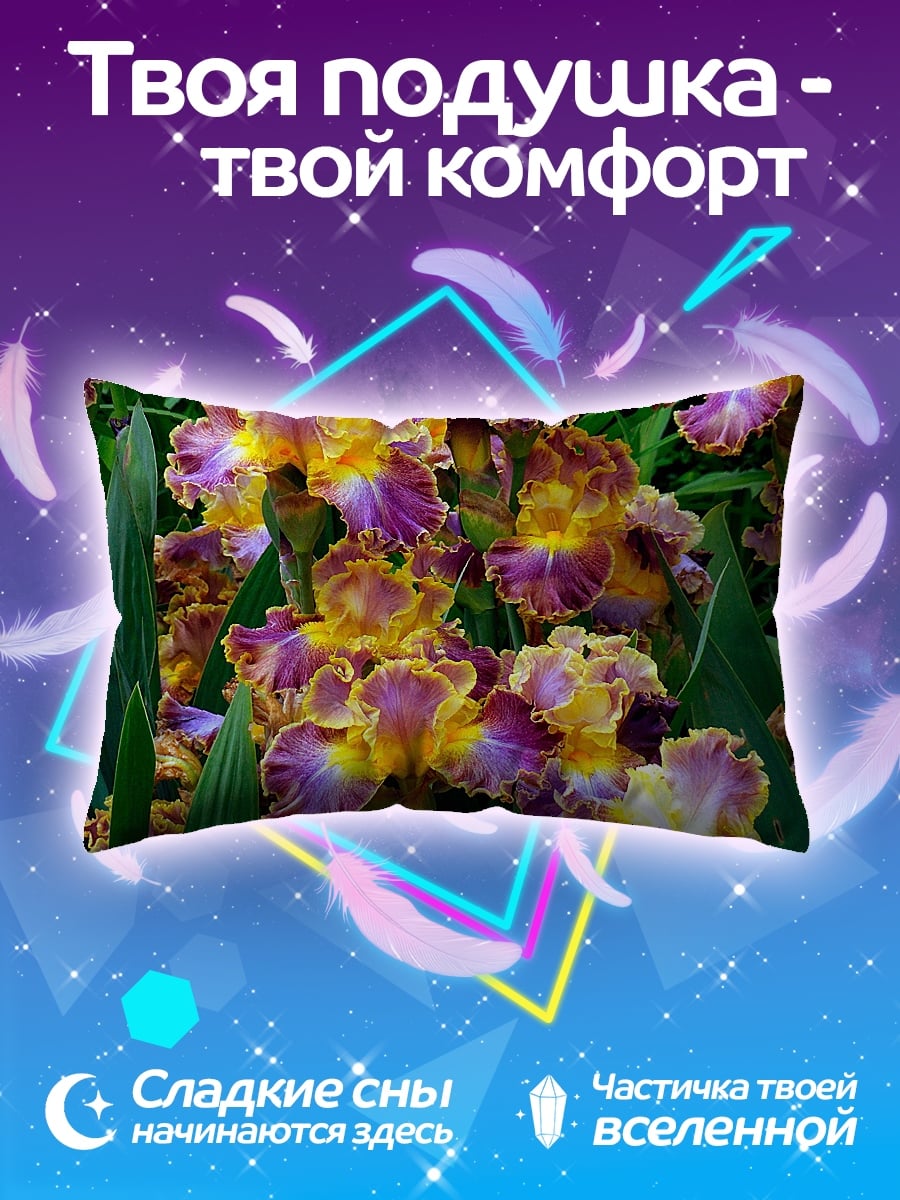 Подушка Пурпурные ирисы