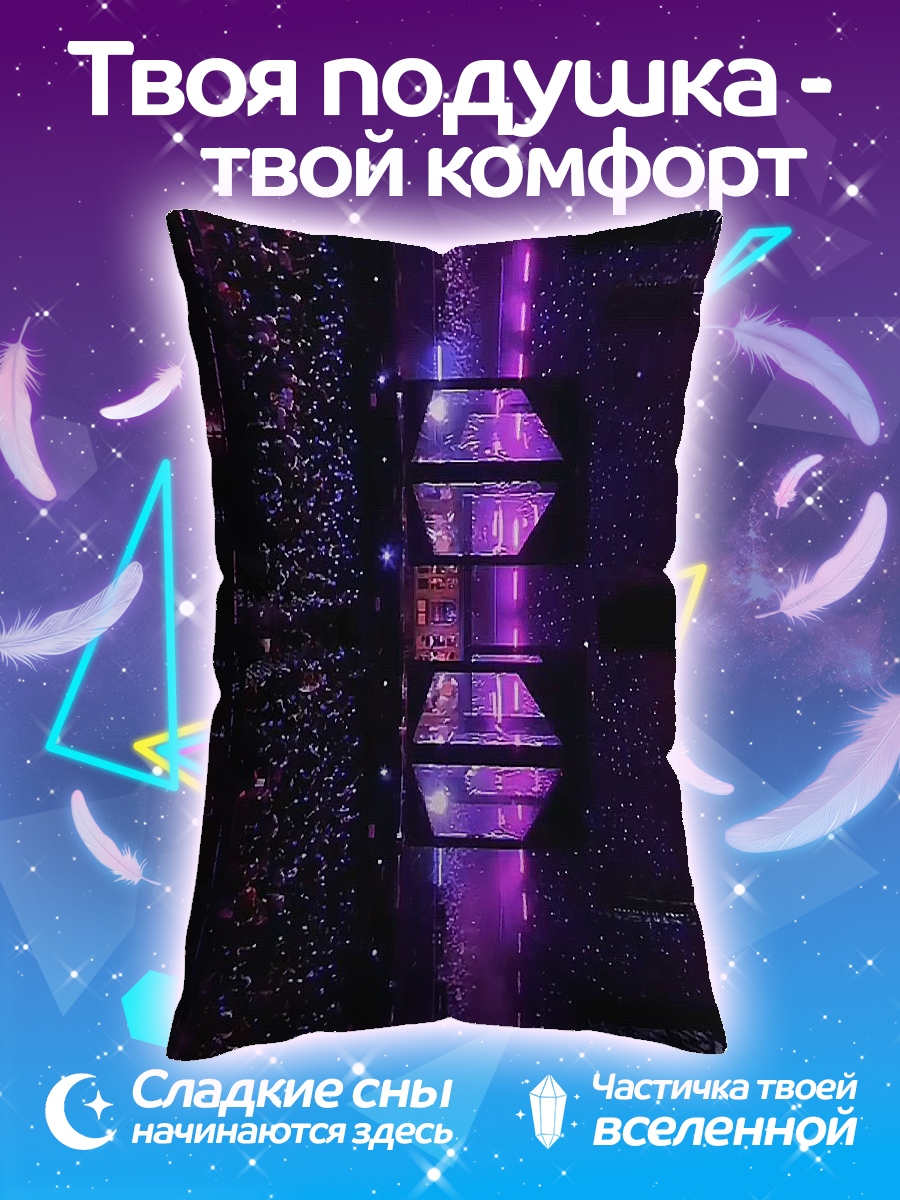 Подушка Неоновый город