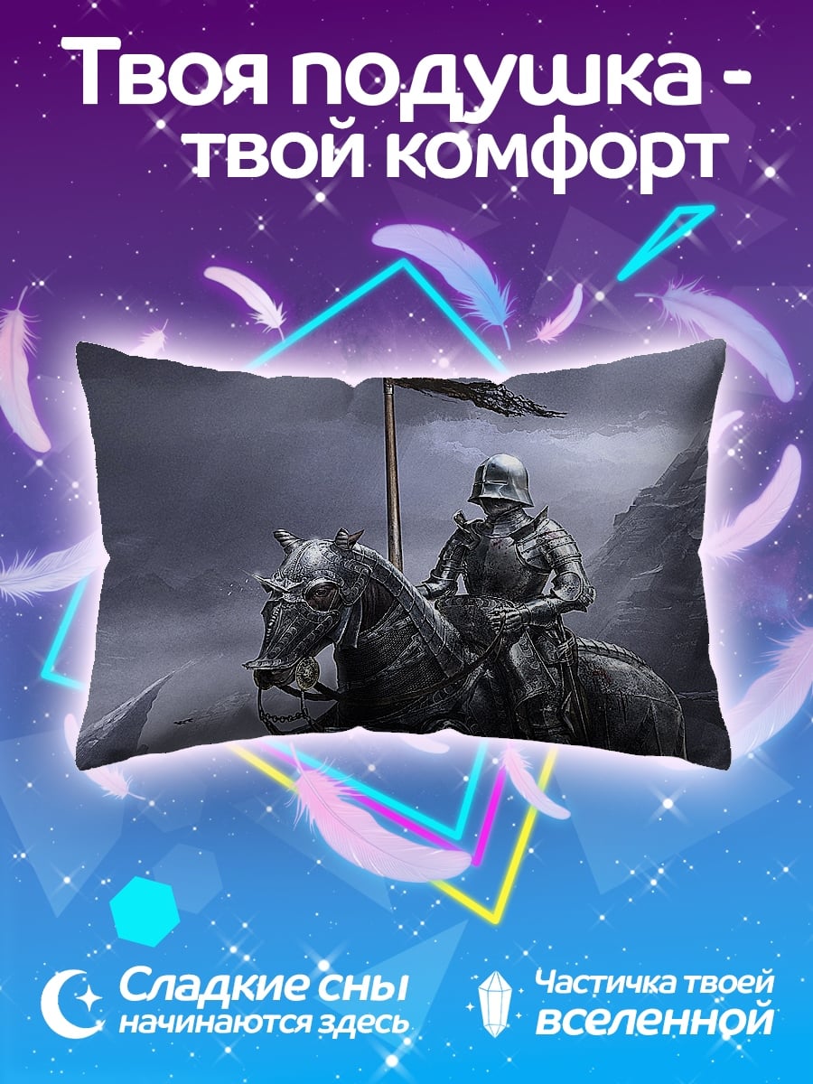 Подушка Рыцарь на коне