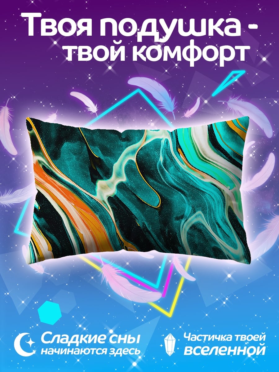 Подушка абстрактные волны цвета