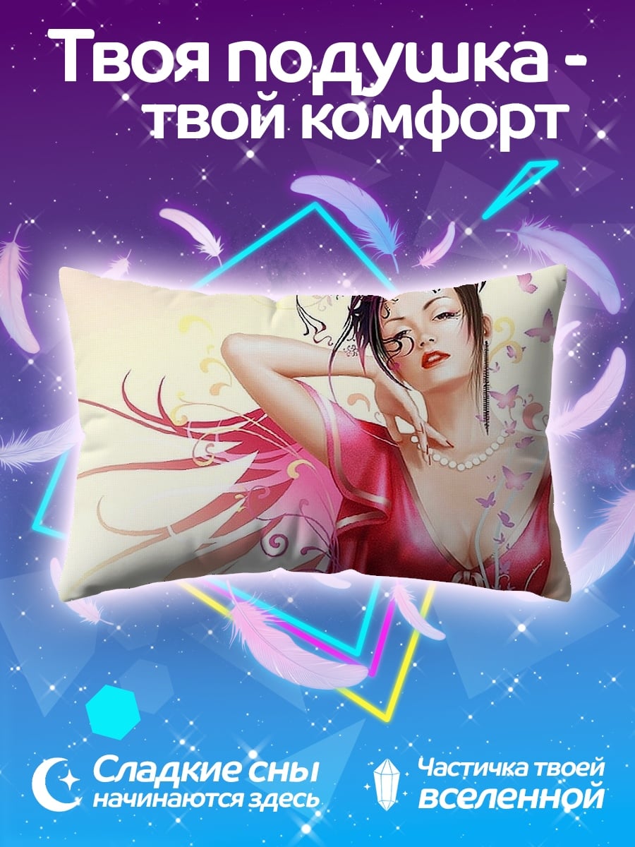 Подушка девушка фея бабочки