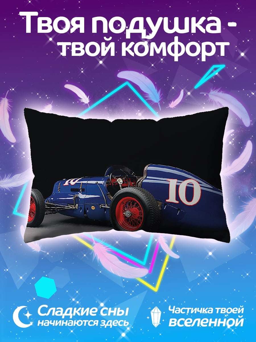 Подушка синий ретро болид