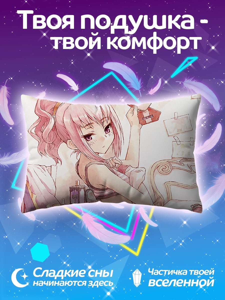 Подушка аниме девушка с хвостом