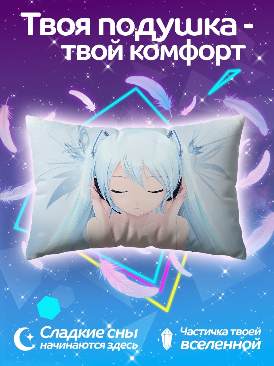 Подушка девушка в наушниках