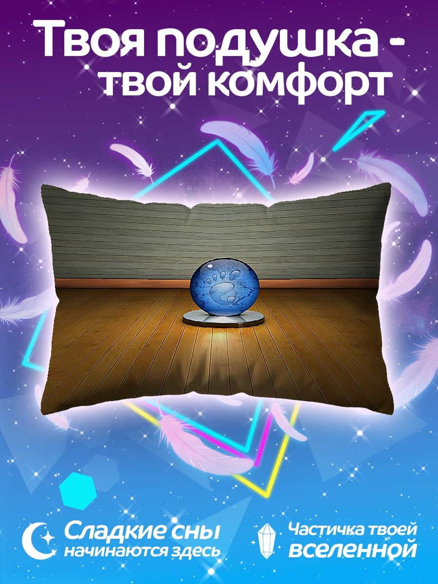 Подушка синий шар