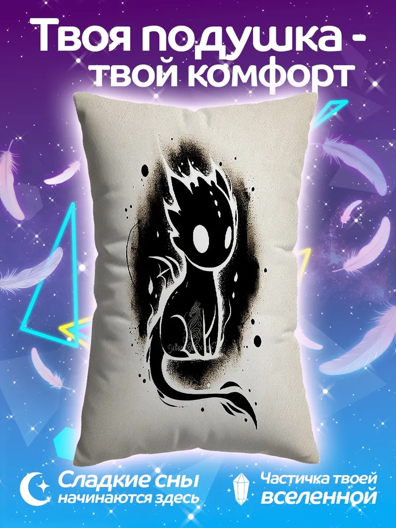 Подушка Черный котенок