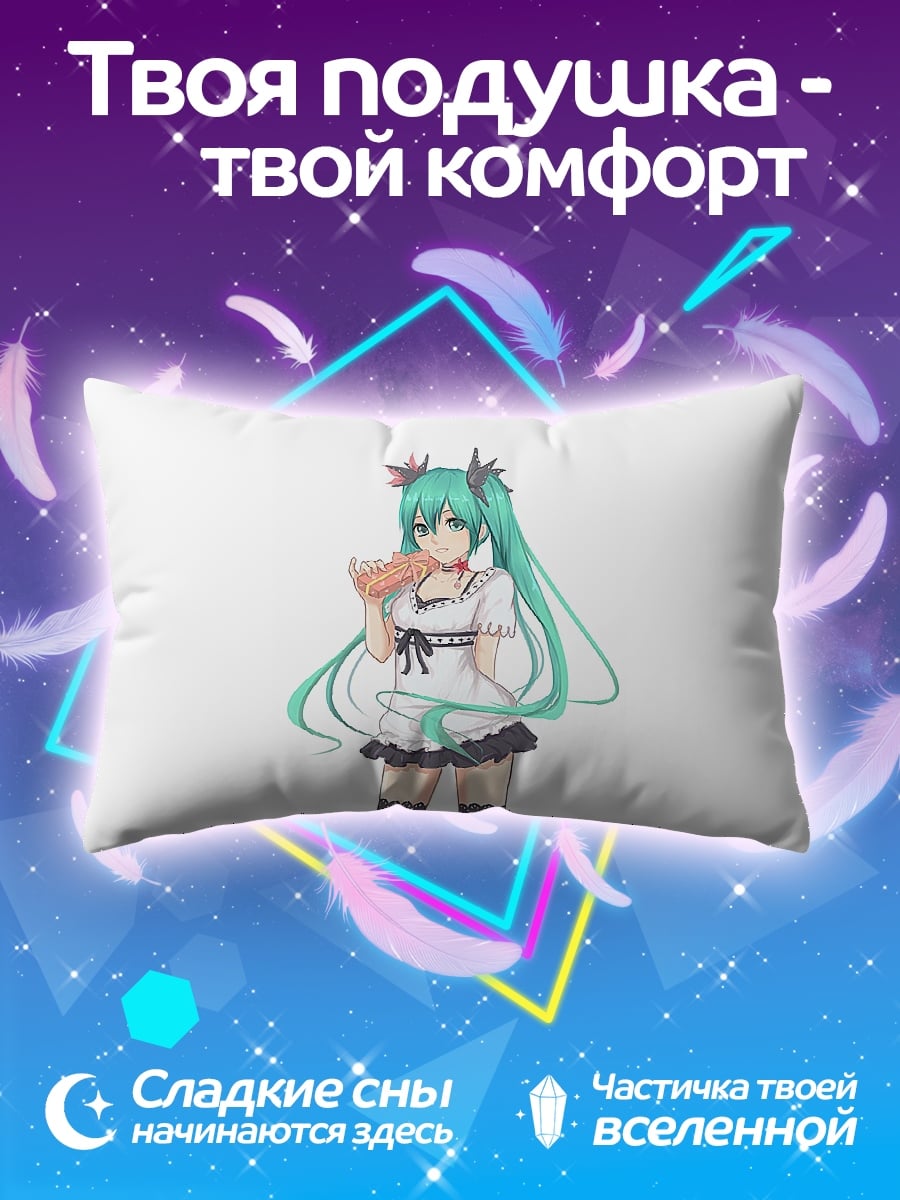 Подушка Мику Хацунэ ест такояки