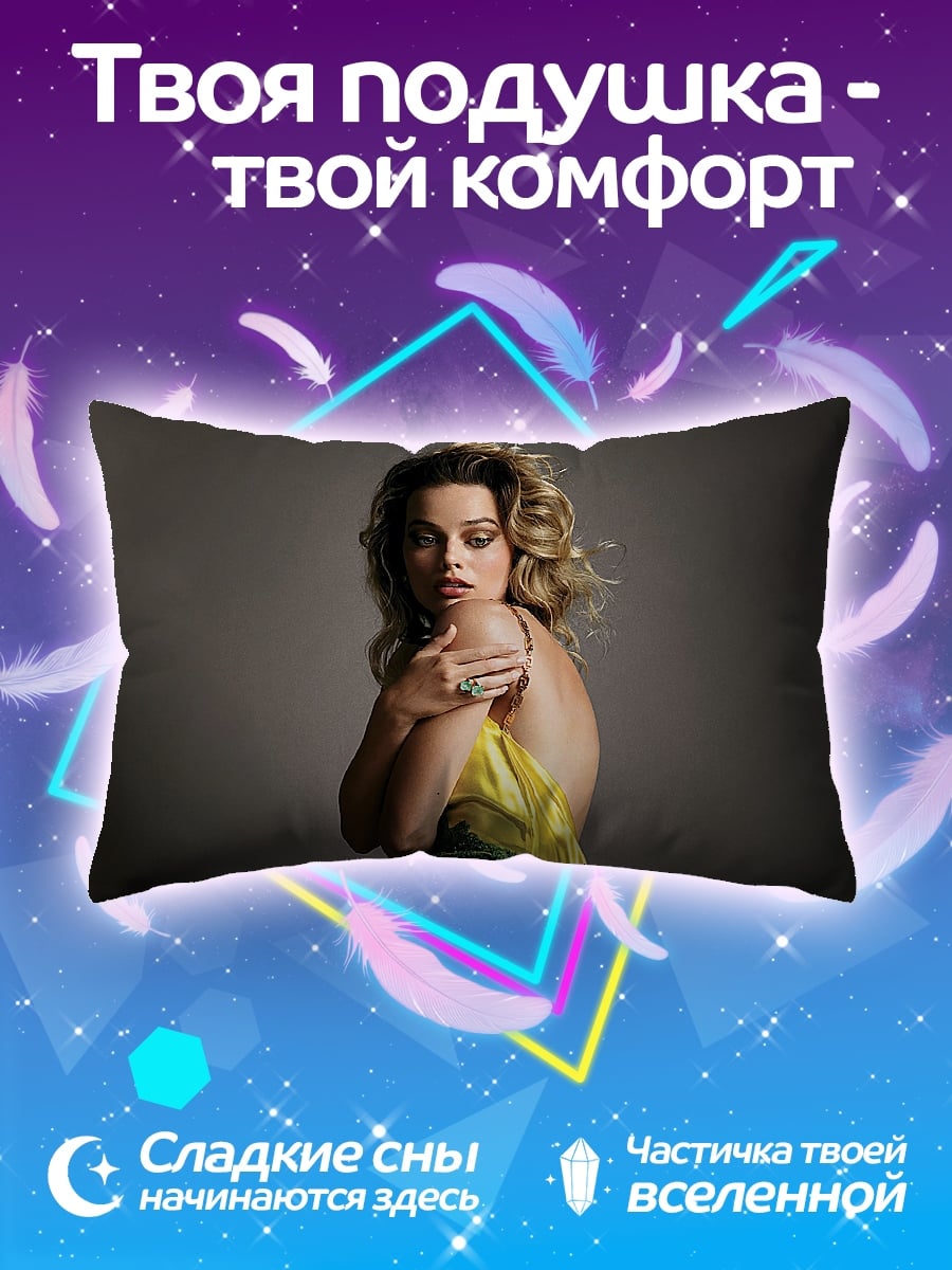 Подушка Девушка в желтом платье