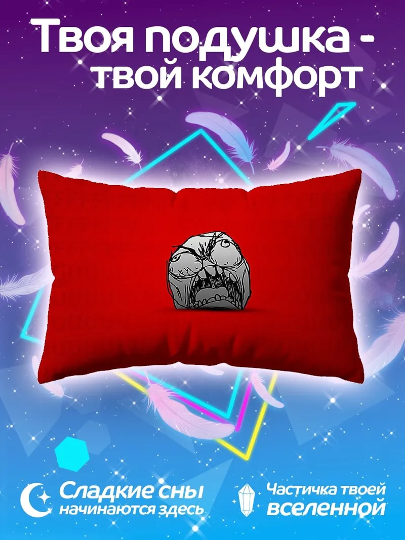 Подушка Красный фон с камнем