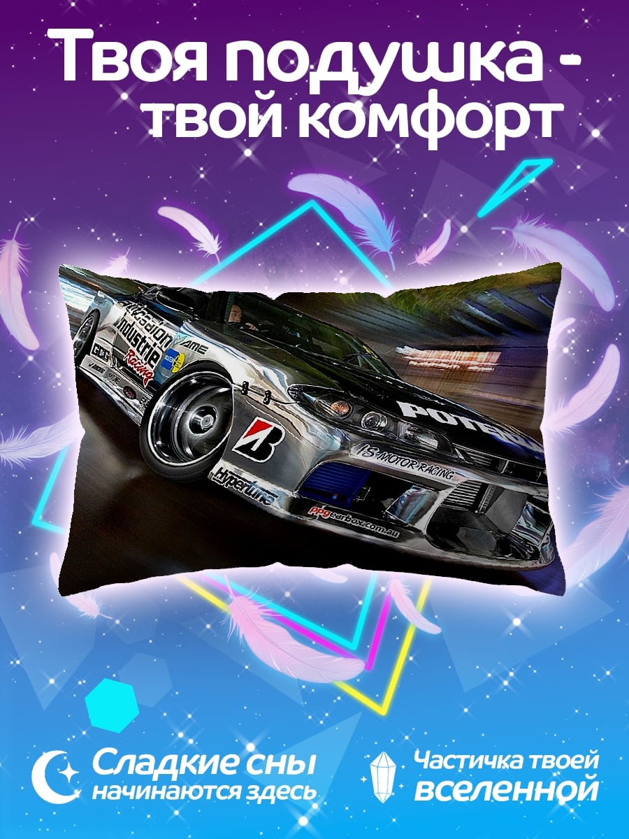 Подушка Дрифт спорткар