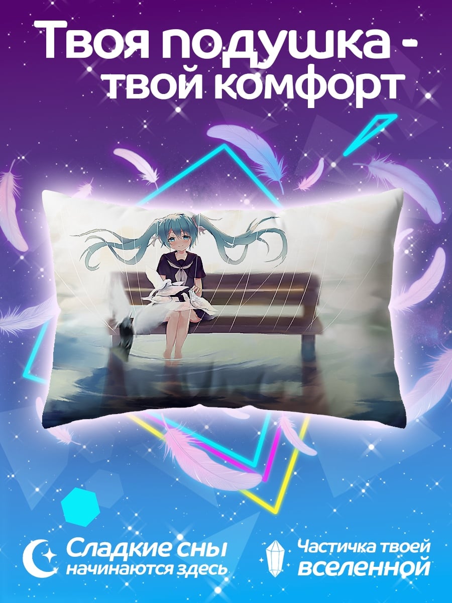 Подушка Девушка на скамейке