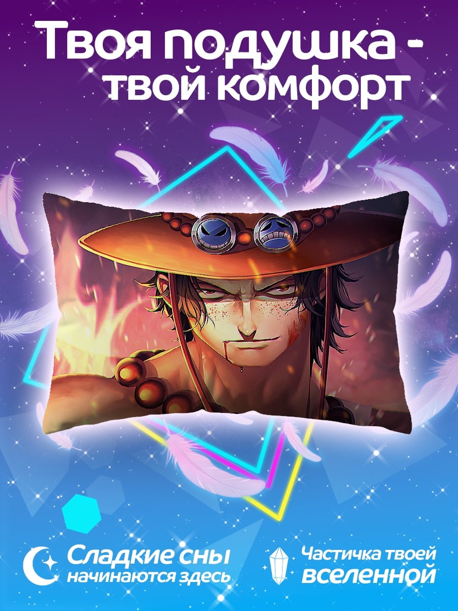 Подушка Портрет Эйса