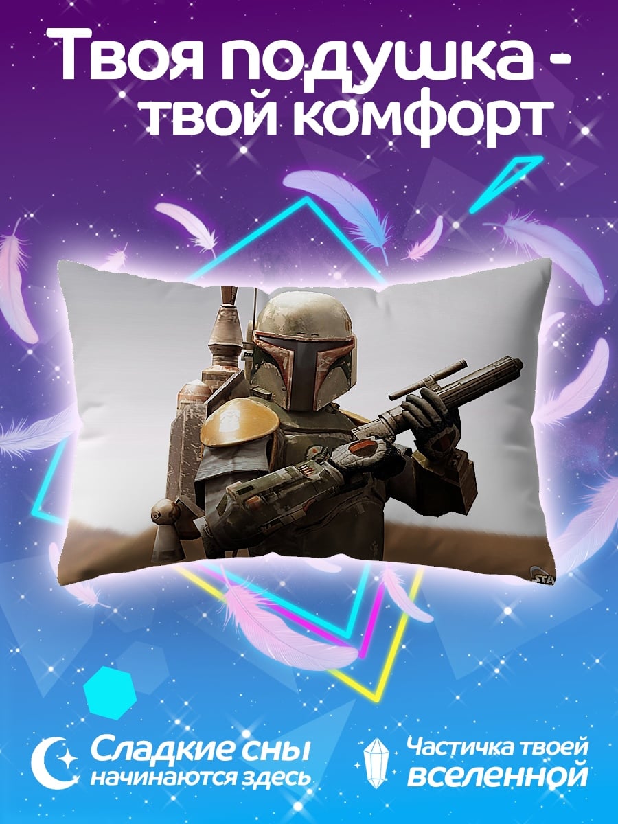 Подушка Охотник за головами