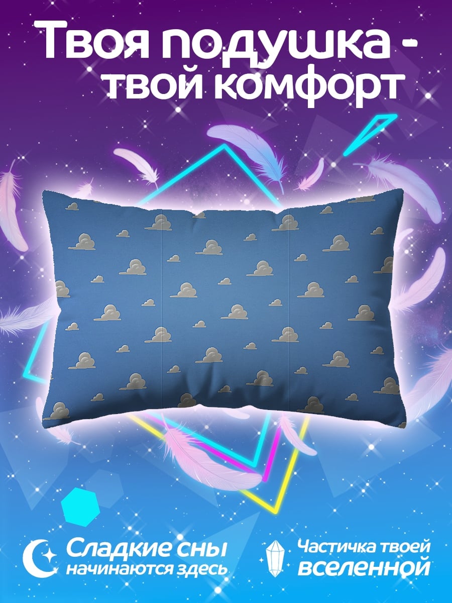 Подушка Облака Вуди